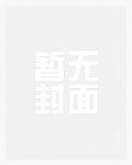 我和首富闪婚了楚黎川